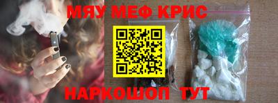шишки Краснокаменск