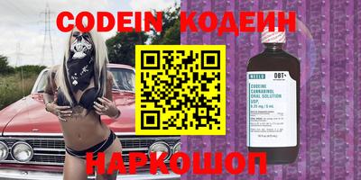 шишки Краснокаменск