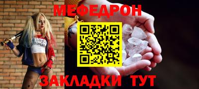шишки Краснокаменск