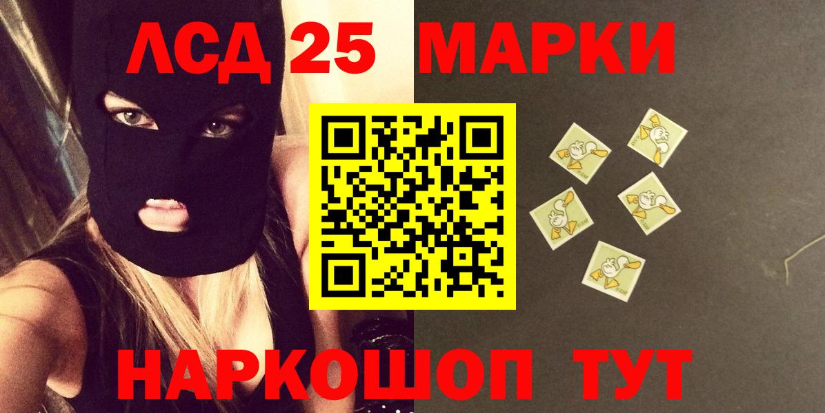 Лсд 25 экстази кислота  Вход с VPN  Кимры  Лсд 25 экстази кислота 