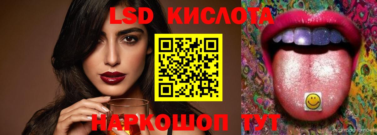 LSD-25 экстази ecstasy Кимры
