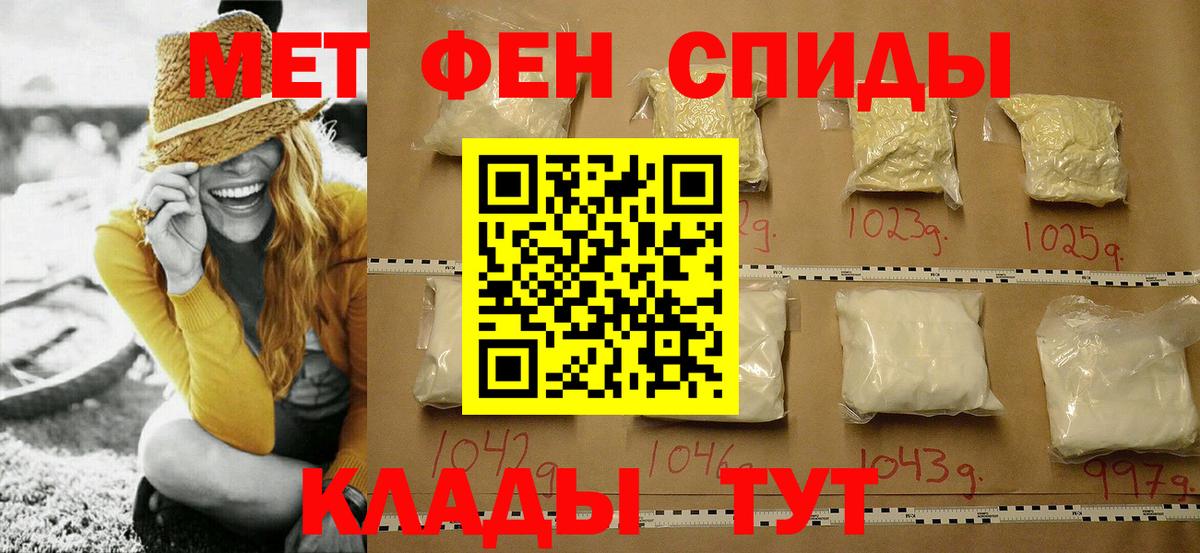 Кимры  Первитин винт  Вход с VPN 