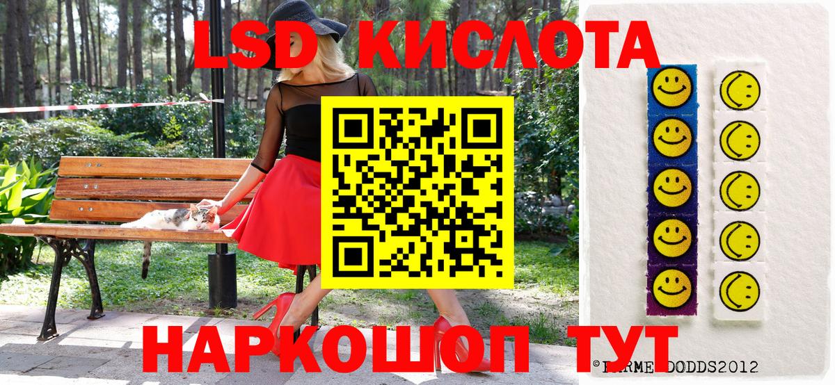 Марки NBOMe 1500мкг Кимры