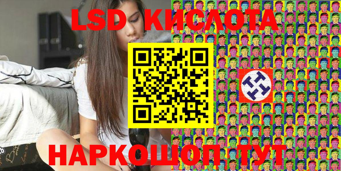 Кимры  купить наркоту  Марки 25I-NBOMe 1500мкг  Вход с VPN  Марки 25I-NBOMe 1500мкг 