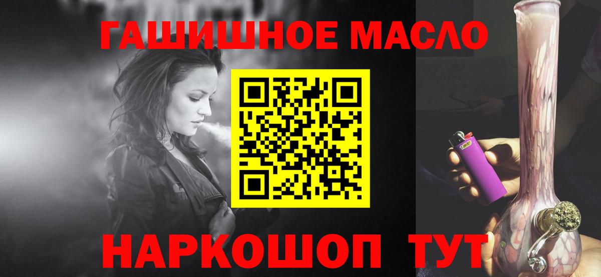 цена наркотик  Дистиллят ТГК Wax  Вход с VPN  Кимры 