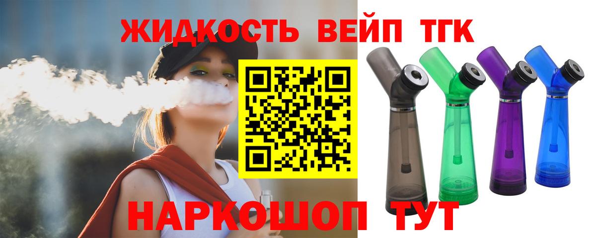 Бошки Шишки  МДМА  КОКАИН  Кимры  Вход с VPN  Меф МЯУ МЯУ кристаллы 